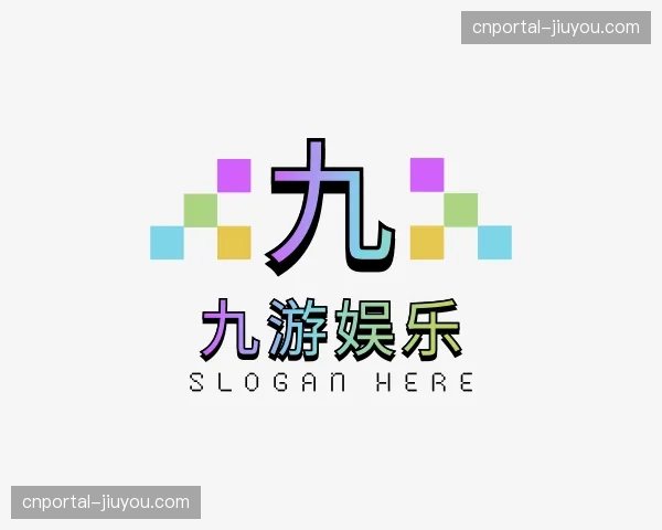 关于九游娱乐官方网站